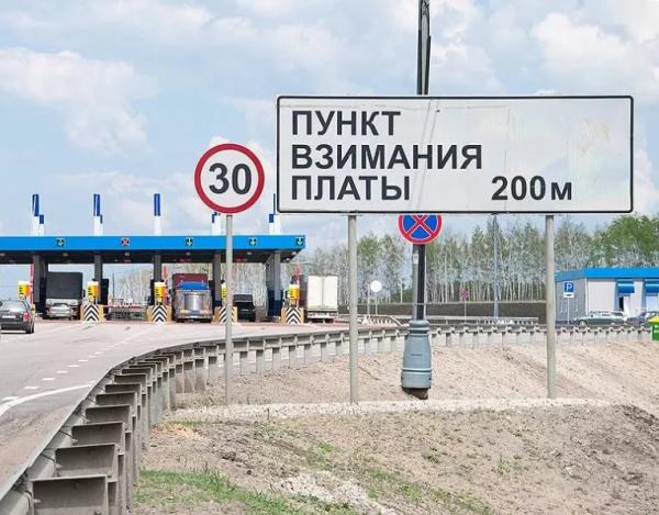Два новых платных участка появятся на трассе «Дон»